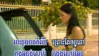 ស្រលាញ់ដោយឥតតវ៉ា -ណូយ វ៉ាន់ណេត