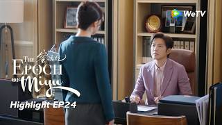 Download lagu #ZhongHanliang #ZhuZhu You were with him?! Ji Feng couldn’t hide his jealousy 💥🚨 mp3