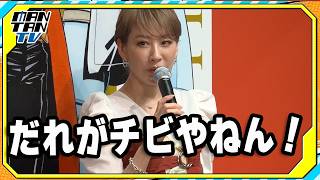 “エド”朴ロ美「だれがチビやねん！」　自らの発言にツッコミ　“アサ”宮本侑芽と「鋼の錬金術師×黄泉のツガイ展」会見に登場