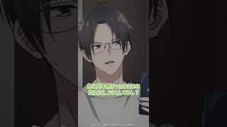 「俺たち、家族ダシ……」｜TVアニメ『#うちの弟どもがすみません』2026年7月3日（金）より放送中！ #うち弟アニメ #アニメ #anime
