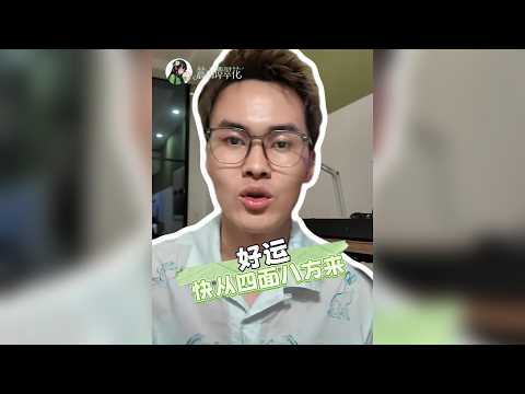 心態轉念好運自然來：越是「淡淡的」反而越順遂的驚人真相！ #好心態 #吸引力法則 #人生智慧 #正能量 #心靈成長