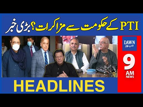 Dawn News Headlines: 9 AM | Negotiations in PTI and Government | April 26, 2024