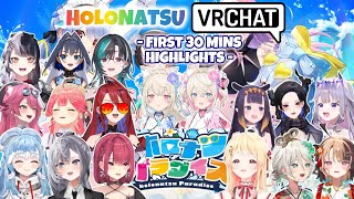 The CHAOTIC Moments of Hololive Beach Episode【 Holonatsu Paradise VRChat HIGHLIGHTS | First 30 Min 】