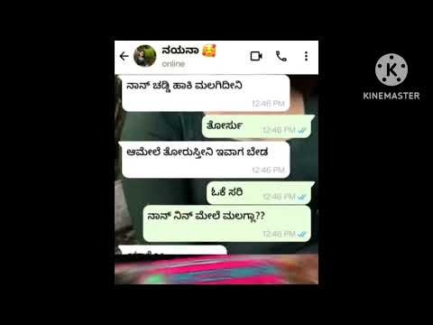 Hudugi jothe sex whatsApp chat
