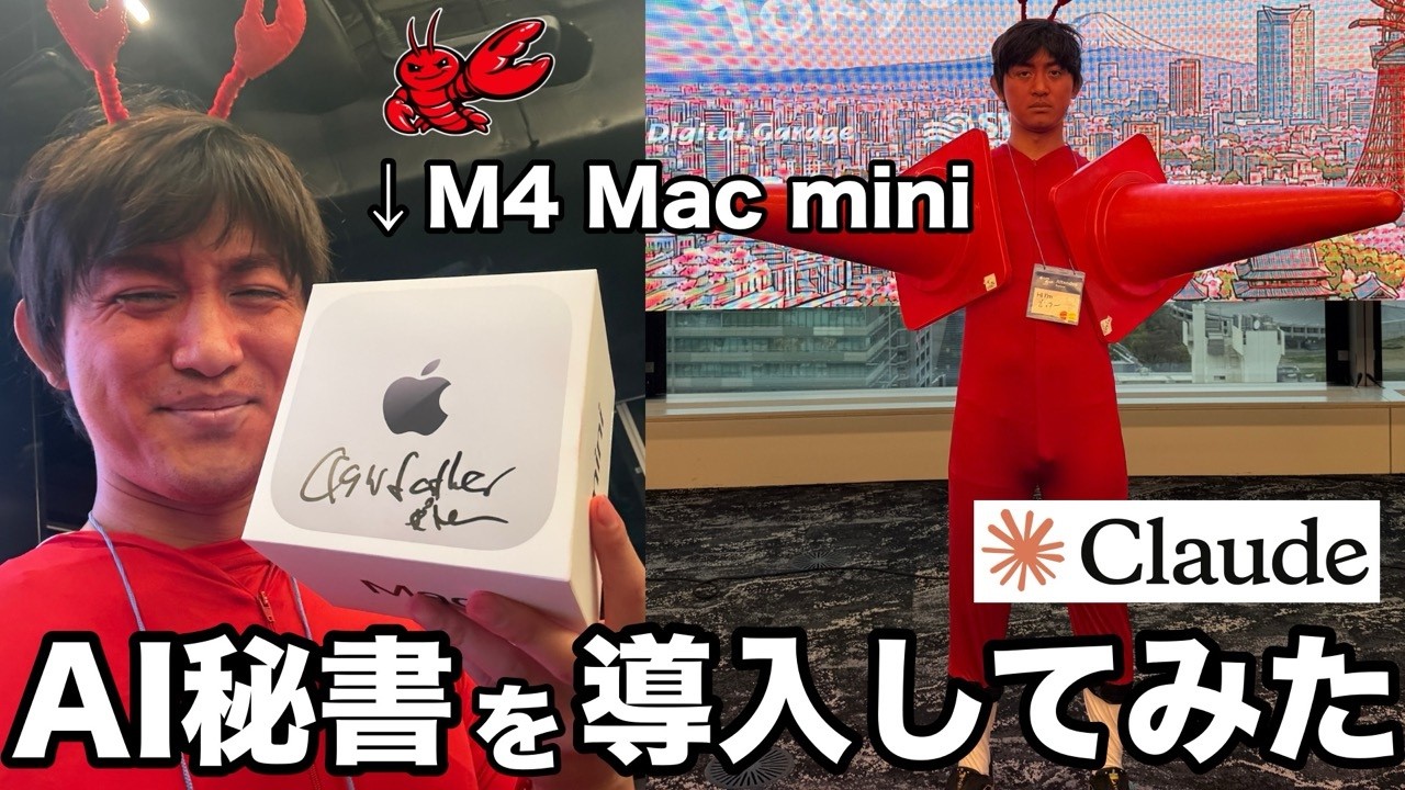 見たくなるPR動画の企画づくりとよそ者目線の技術