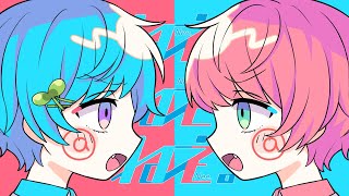 双子の兄弟で『ねぇねぇねぇ。』歌ってみた。/まひとくん。✖️てるとくん