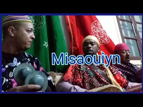 Gnawa Lila Mosaouin Maallem khalid Sansi Sidi 3li Ben Hamdech