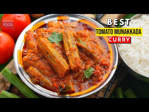 రెస్టౌరంట్స్ & వెడ్డింగ్స్ స్పెషల్ టమాటో మునక్కాడ కర్రీ  | Best Tomato Munakkada Curry
