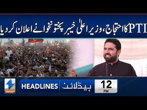 CM Sohail Afridi Takes BIG Action | Headlines 12 PM | 14 Feb 2026 | Khyber News | KA1W