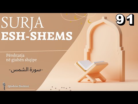 91 - Surja Esh Shems (Shqip)