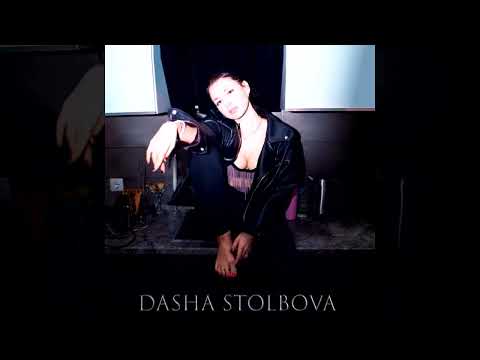 Dasha Stolbova - Тату на сердце