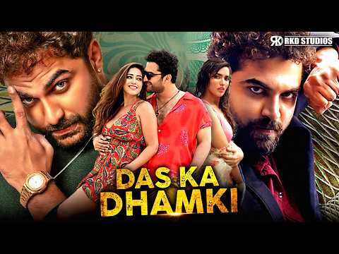 Das Ka Dhamki