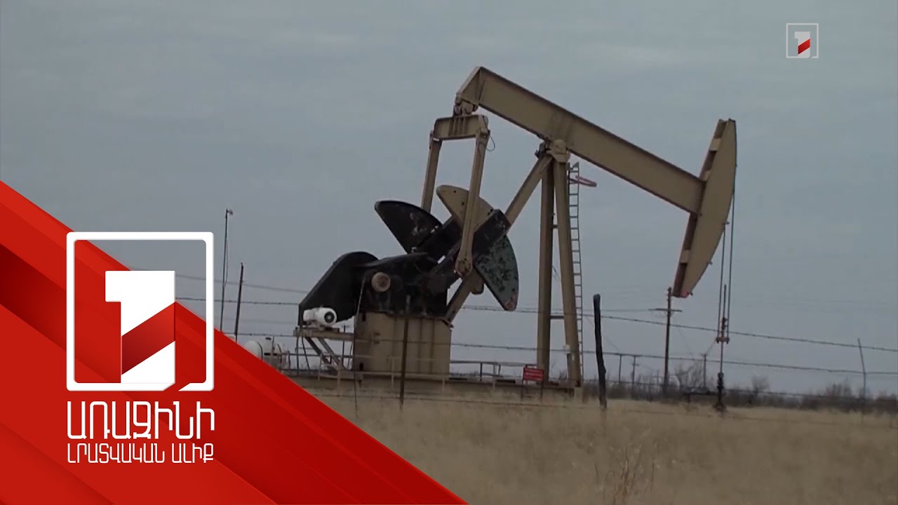 Արդյո՞ք Բաքուն թաքցնում է Իսրայել նավթի մատակարարումը