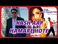 KASH AAP HAMARE HOTE SONU NIGHAM TRAGEDY JHANKAR SONG