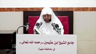 45- تفسير سورة البقرة - فضيلة الشيخ أ د سامي بن محمد الصقير- 25 ربيع الأول 1444 هـ image