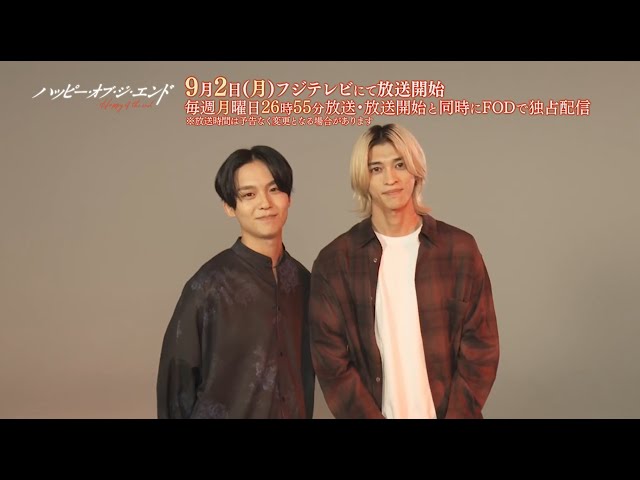 Happy of the End - Official Trailer