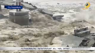 Հնդկաստանում հեղեղումներ են. Կան զոհեր