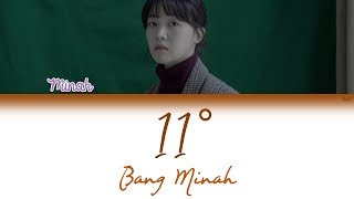 Minah (민아) Girl's Day (걸스데이) - 11° | Han/Rom/Eng | Color Coded Lyrics |
