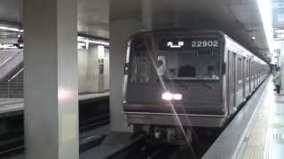 preview picture of video '【大阪市交通局】谷町線22系22602F@天王寺('14/08)'