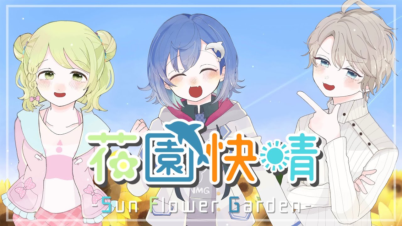 【APEX】#花園快晴 チーム練習すっぞ🐻🐬🌞【にじさんじ/西園チグサ】