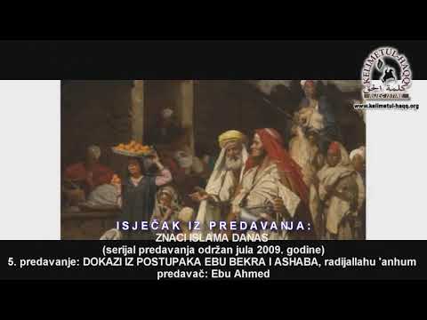 Izgovaranje šehadeta se prihvata samo od onoga ko zna njegovo značenje