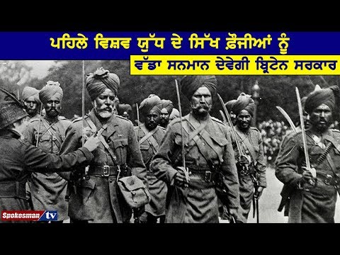 proud Sikhism 