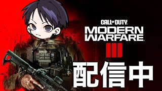Warzoneちょっとだけやるか [MW3]