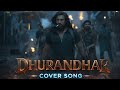 Dhurandhar Tamil Cover Song Tamil Lyrics Dhuranthar Song