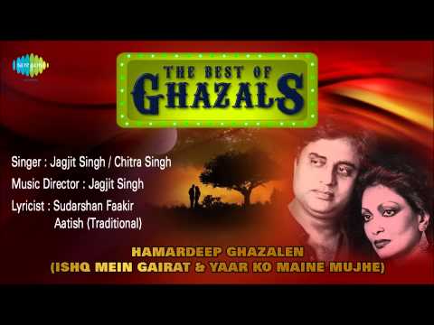 Hamardeep Ghazalen | Ghazal Song | Jagjit Singh, Chitra Singh