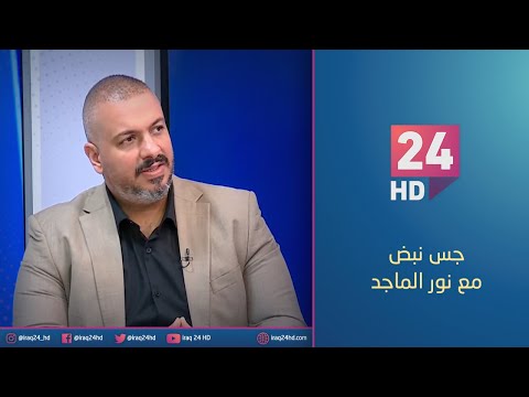 شاهد بالفيديو.. مباشر.. نشرة اخبار العاشرة مع شهد عيد 24 - 12 - 2023