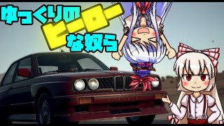 【ゆっくり実況】ゆっくりのヒーロー的な奴らは大胆に任務を遂行したい＃１