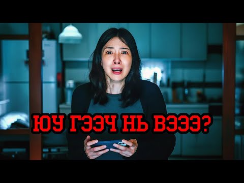 Асрагч аваад, охиноо хянахаар гэртээ камер суулгатал...