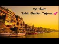 Tu Banja Gali Banaras Ki Best Status Ever