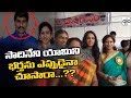 Yamini Sadineni Husband And Family | TDP Spokes Person | AP Politics | Chandra Babu | Jagan |Alo Tv