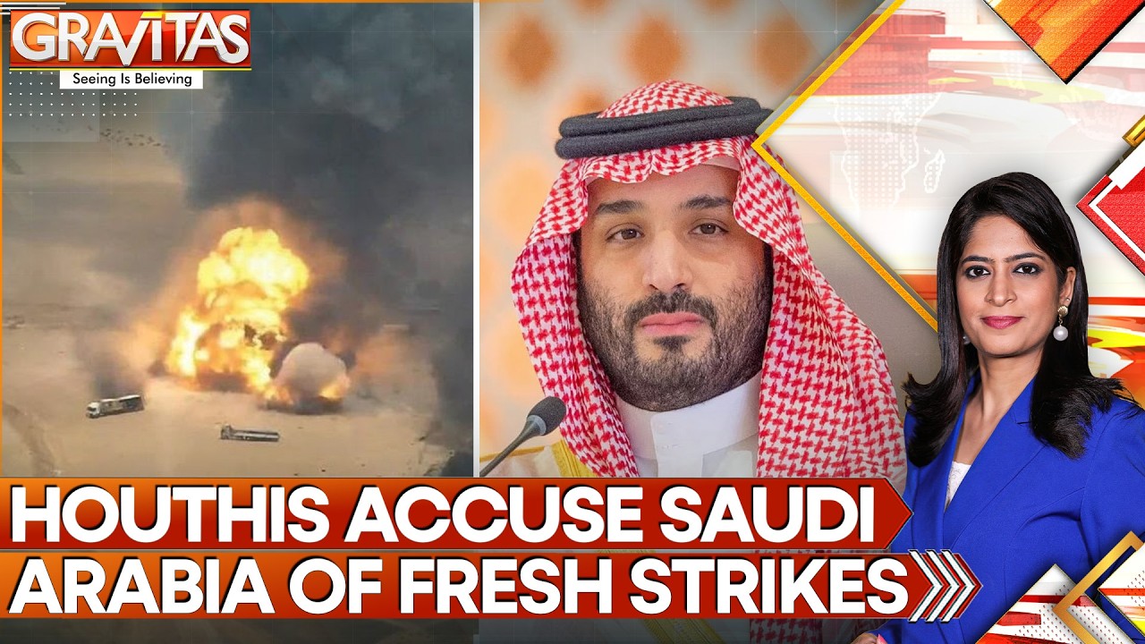 Saudi Vs Houthis: Houthi Rebels Accuse Saudi Arabia Of Fresh Strikes | GRAVITAS