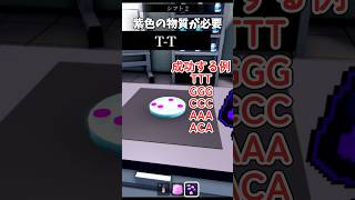 【Animal Hospital】動物病院アプデ!!およそ30種類！？アノマリーを自分で作れる💉#ロブロックス #roblox #動物病院 #animalhospital #2ndfloor