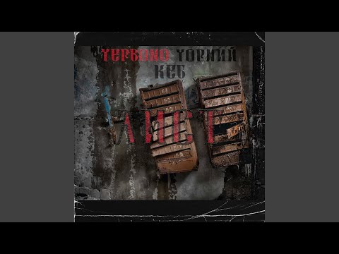 Лист