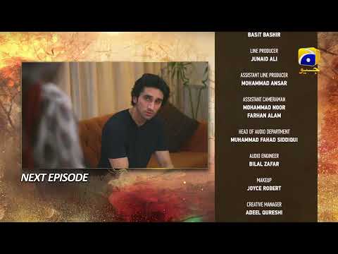 Sirf Tum Episode 36 Teaser - 17th August 2023 - HAR PAL GEO