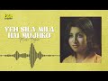 Yeh Sila Mila Hai Mujhko | Munni Begum | Eagle Stereo | HD Video