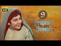 4K Prophète Joseph Français Épisode 09
