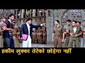 गर्व सलमान खान के ज़बरदस्त सीन्स हकीम 