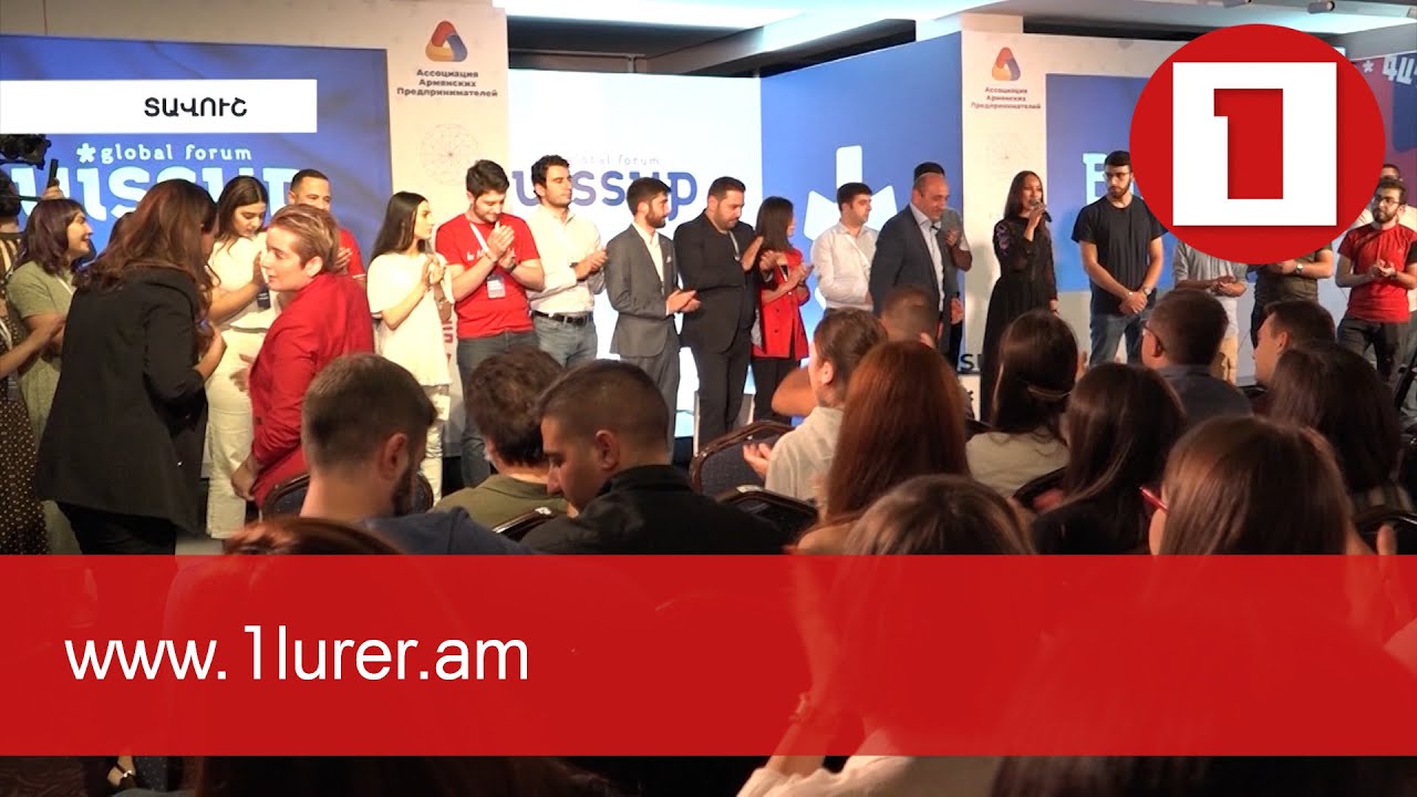 Տասը լավագույն բիզնես-ծրագրերը կֆինանսավորվեն. «Հայկական բիզնես-ֆորում 2021»-ն ամփոփել է հայտերը