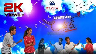 It's My LOVER Telugu Short Film | 4K Release | My View Entertainments