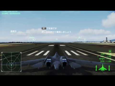 エースコンバットインフィニティ【機体プレビュー＆飛行テスト】ADA‐01B(アドラー)