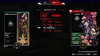 【APEX】 ランク　ゆっきー×あむさん