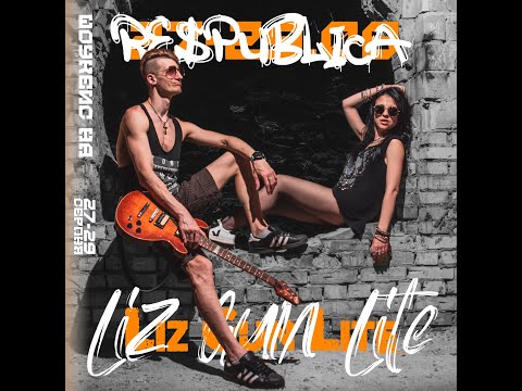 Liz Gun Lite - Innocent [live in Respublica Showcase / 28.08.2021]