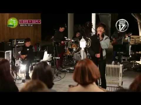 YongHwa @ Music's Picnic Live