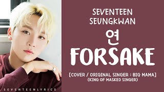 Download lagu [LYRICS/가사] SEVENTEEN (세븐틴) SEUNGKWAN - 연 (Forsake) [COVER] mp3