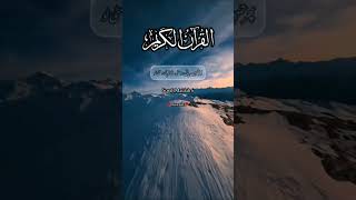 Download lagu surah maidah ayat 6#quranurdutranslation #religion #quran mp3 Download lagu surah maidah ayat 6#quranurdutranslation #religion #quran mp3