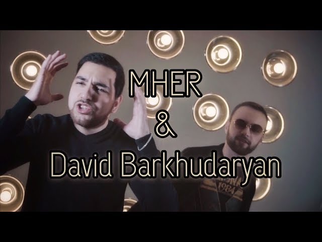 Mher & David Barkhudaryan - Виновата Не Любовь